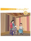 Rotafolio para padres - sesión 13.pdf